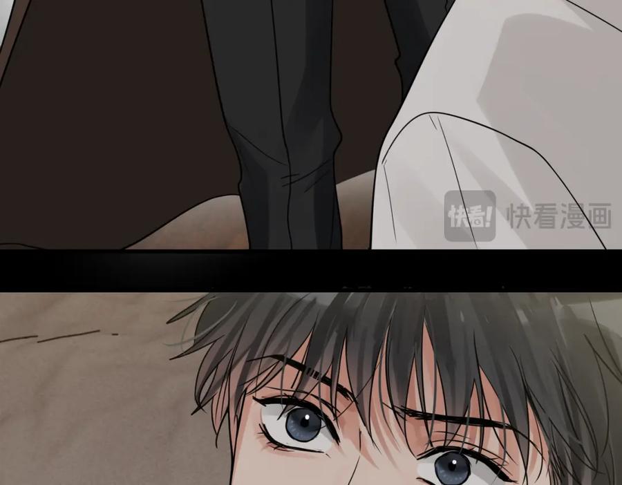 《破云2：吞海》第111话 撬门 第66页