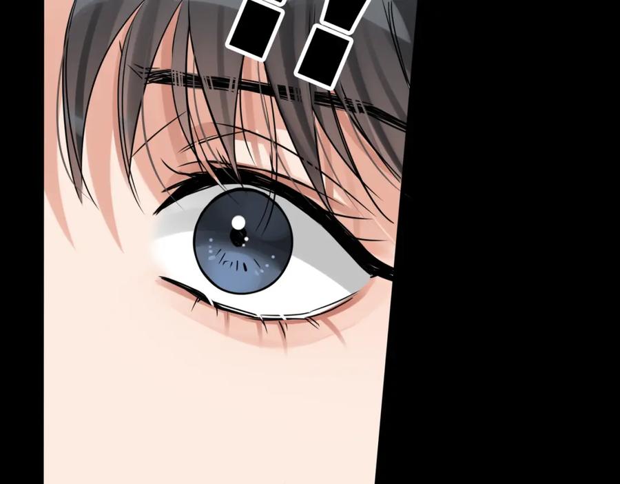 《破云2：吞海》第112话 发现端倪 第35页