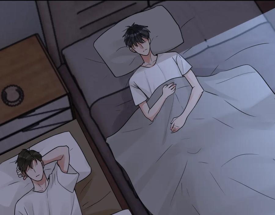 《破云2：吞海》第113话 留宿 第86页