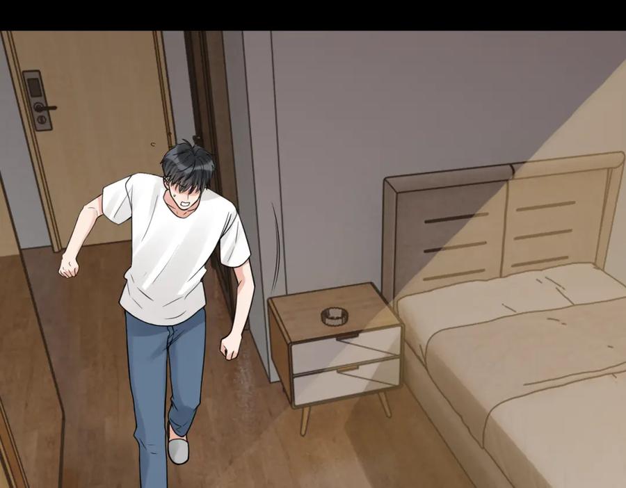 《破云2：吞海》第113话 留宿 第32页