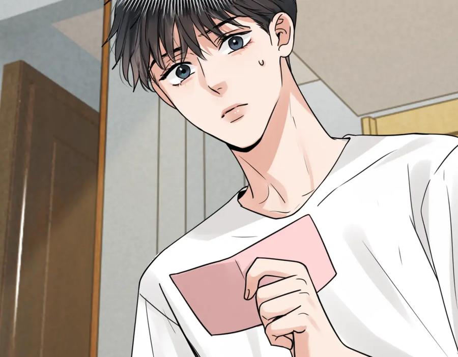 《破云2：吞海》第113话 留宿 第42页