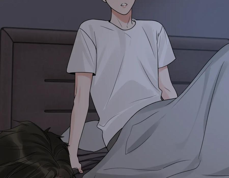 《破云2：吞海》第113话 留宿 第102页
