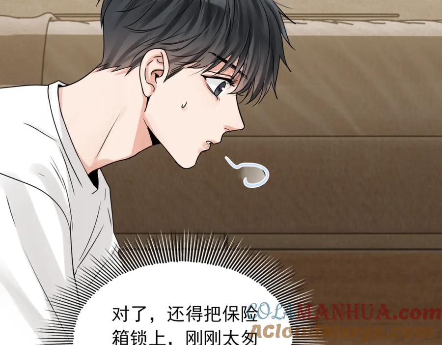 《破云2：吞海》第113话 留宿 第37页