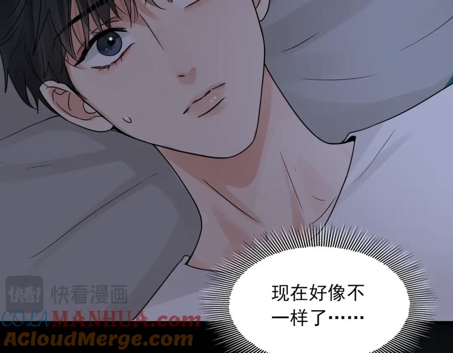 《破云2：吞海》第113话 留宿 第89页