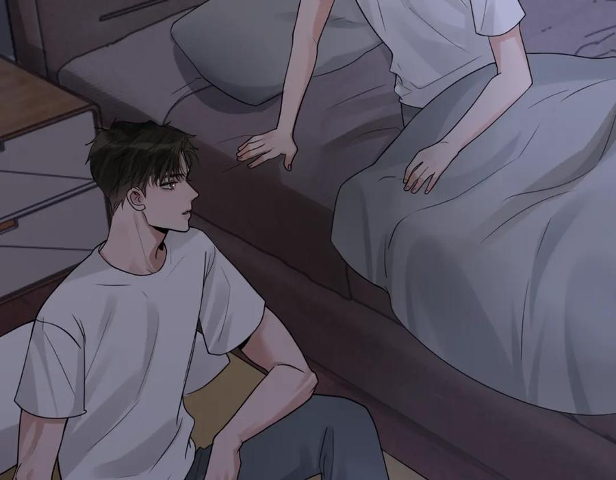 《破云2：吞海》第114话 别动 第4页