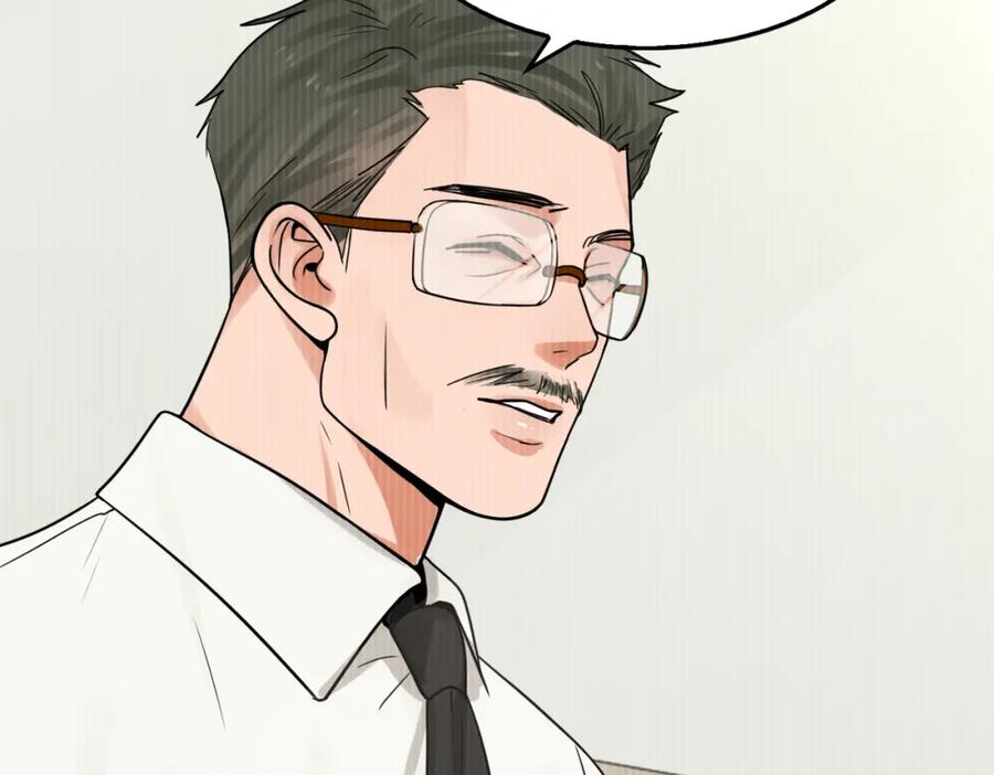 《破云2：吞海》第114话 别动 第48页