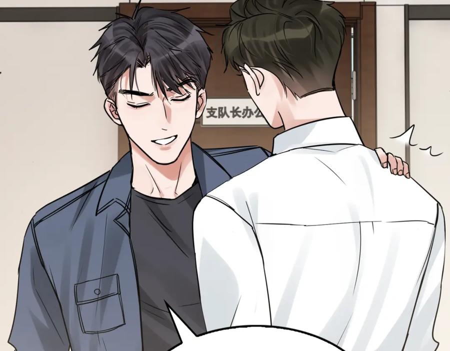 《破云2：吞海》第115话 嫁妆 第102页