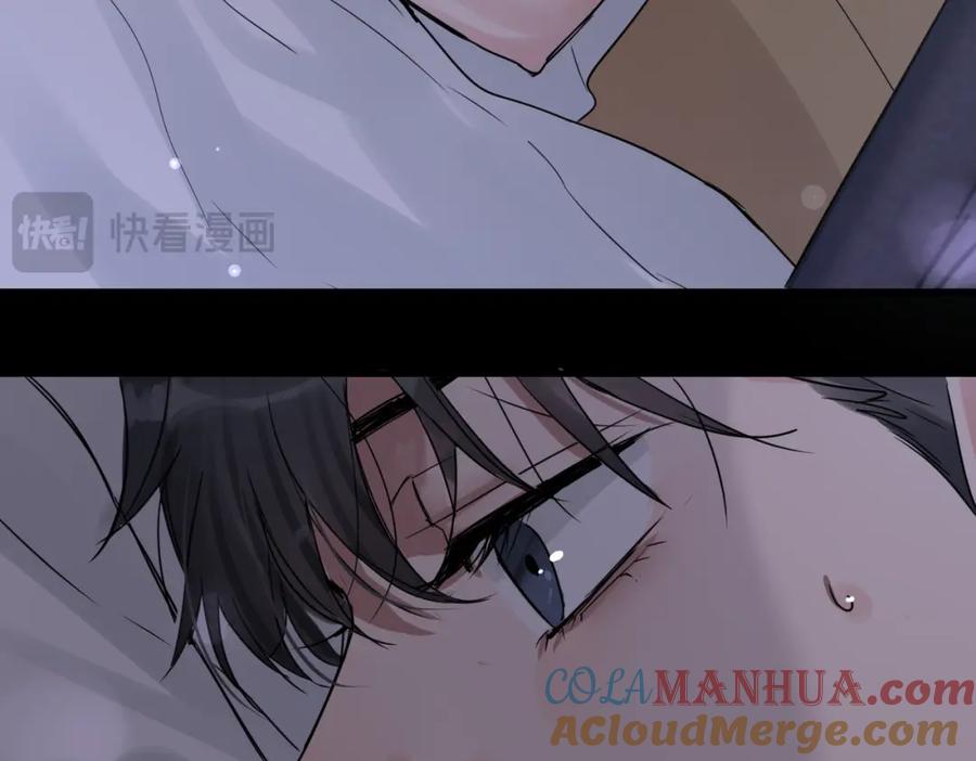 《破云2：吞海》第115话 嫁妆 第25页