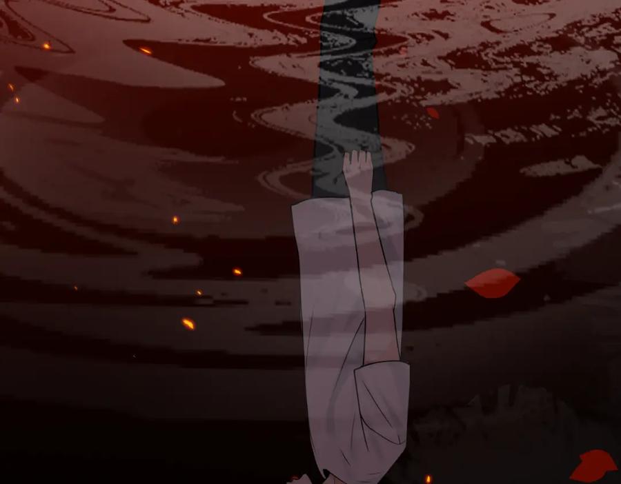 《破云2：吞海》第115话 嫁妆 第38页