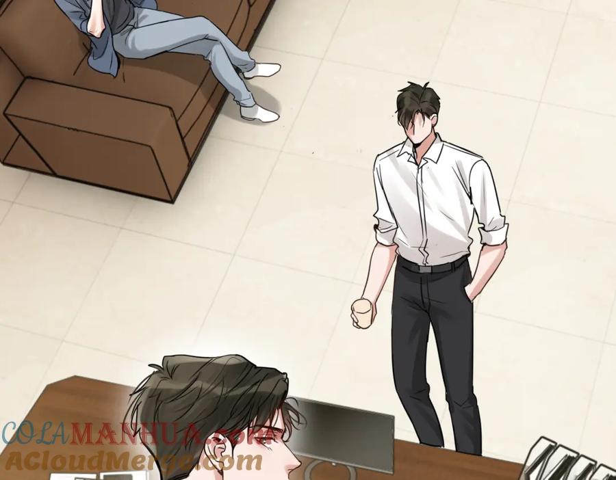《破云2：吞海》第115话 嫁妆 第85页