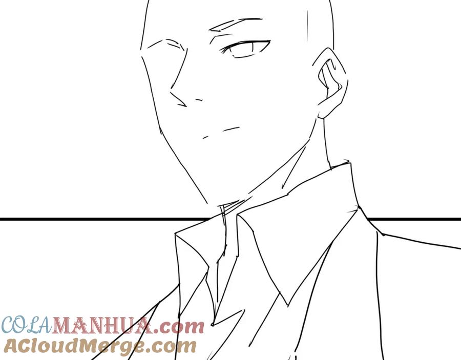 《破云2：吞海》第115话 嫁妆 第113页