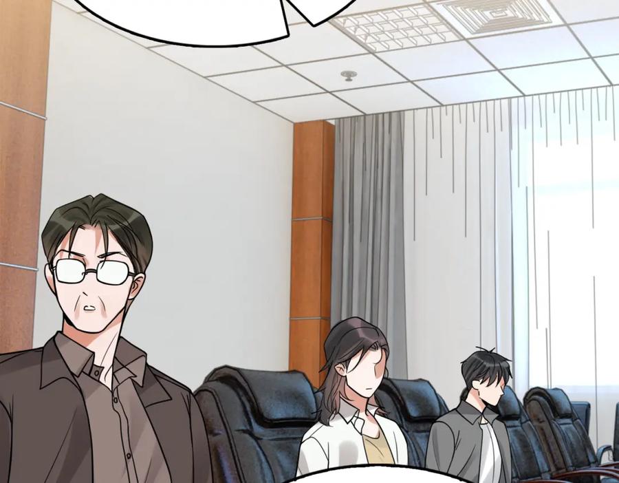 《破云2：吞海》第116话 外援 第74页