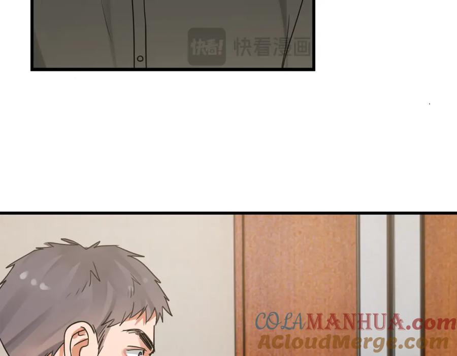 《破云2：吞海》第116话 外援 第89页