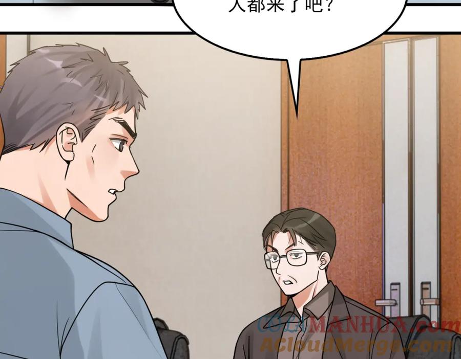 《破云2：吞海》第116话 外援 第41页