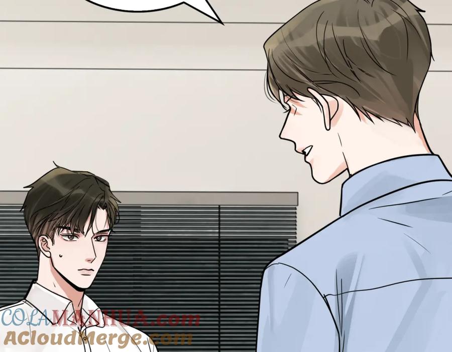 《破云2：吞海》第116话 外援 第29页