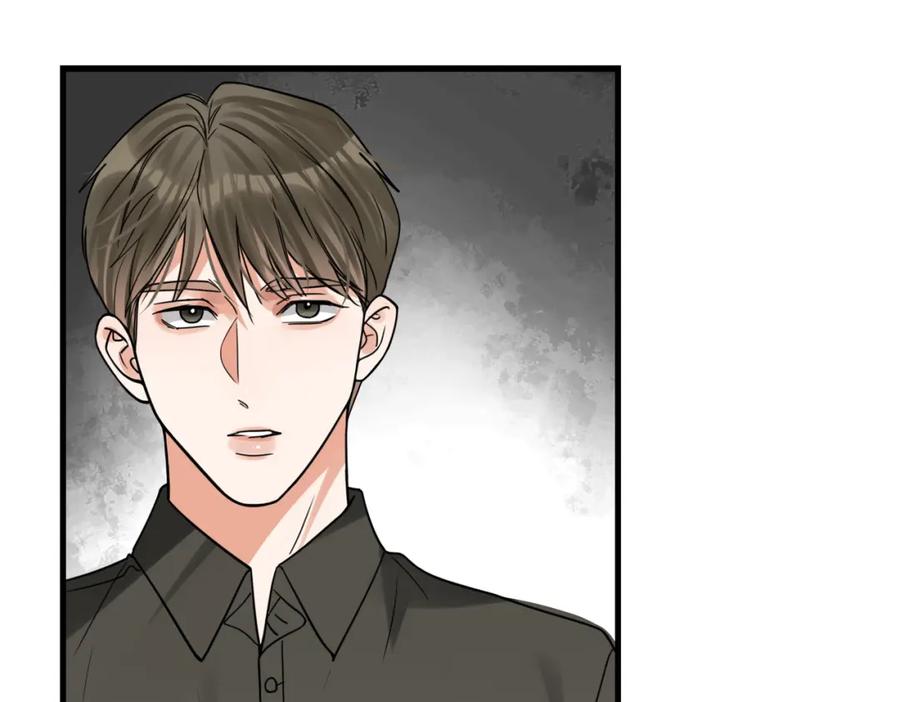 《破云2：吞海》第116话 外援 第88页