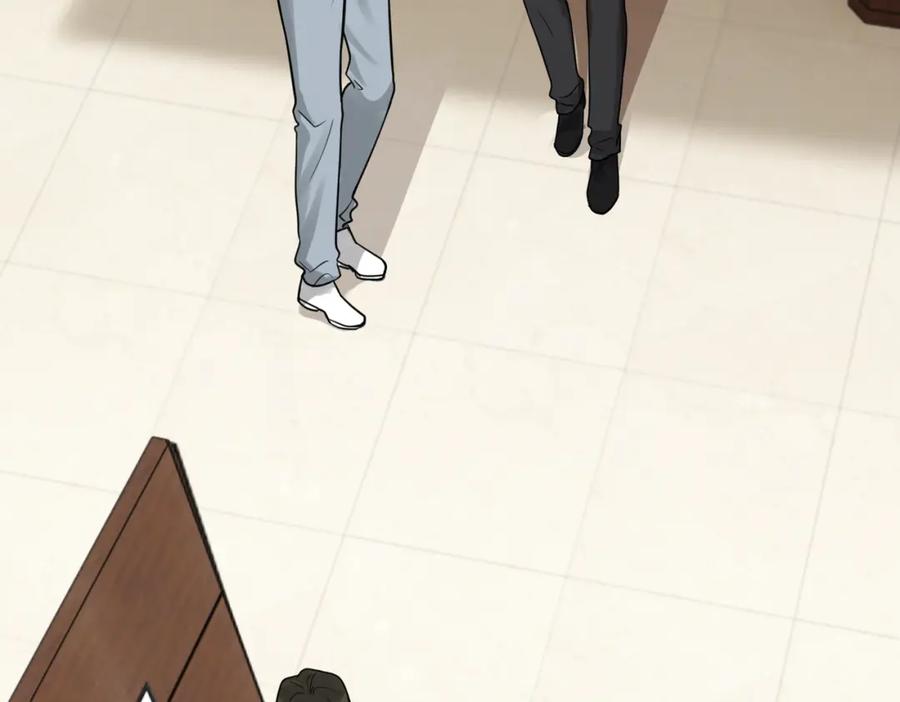 《破云2：吞海》第116话 外援 第16页