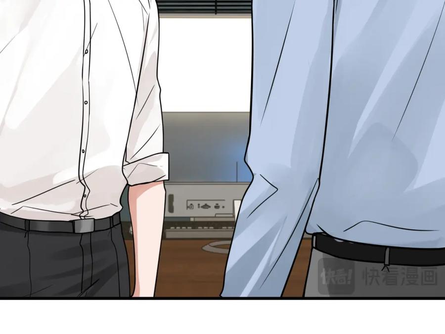 《破云2：吞海》第116话 外援 第30页