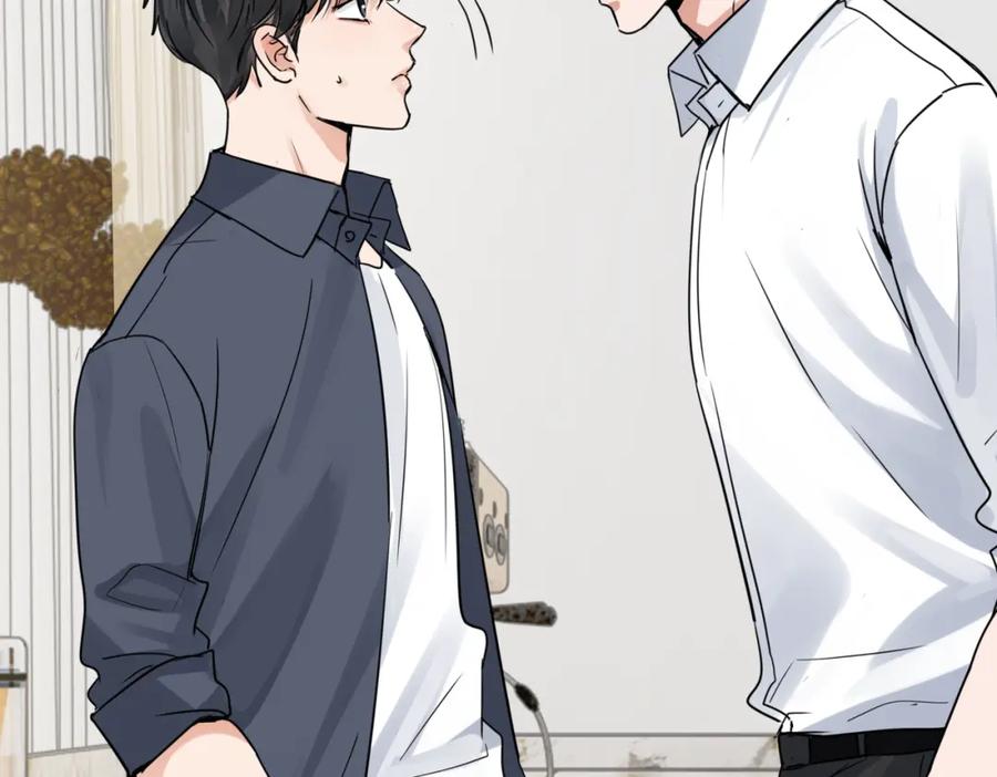 《破云2：吞海》第117话 名分 第59页