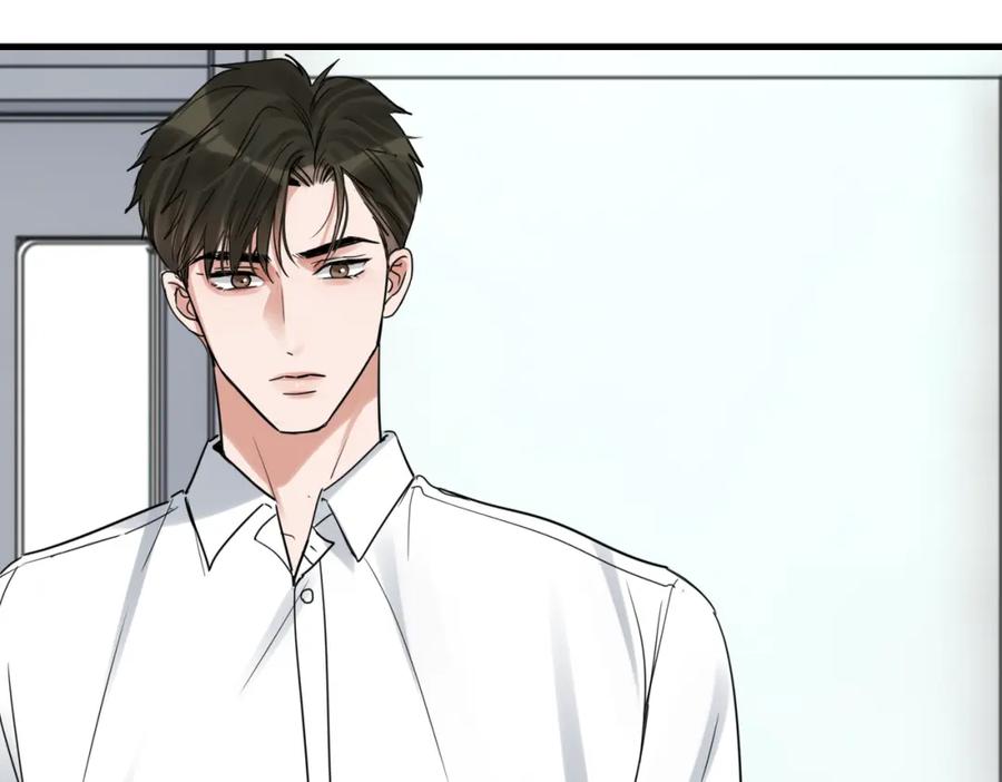 《破云2：吞海》第117话 名分 第99页