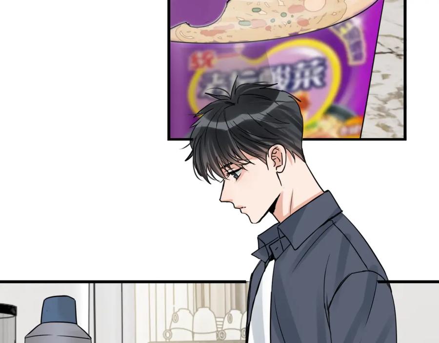 《破云2：吞海》第117话 名分 第46页