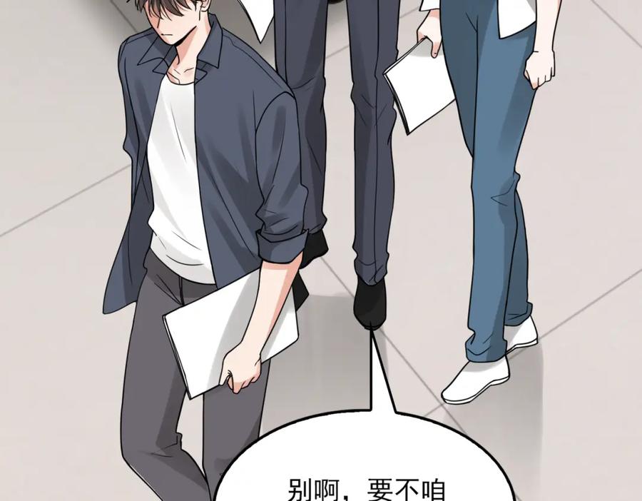 《破云2：吞海》第117话 名分 第34页