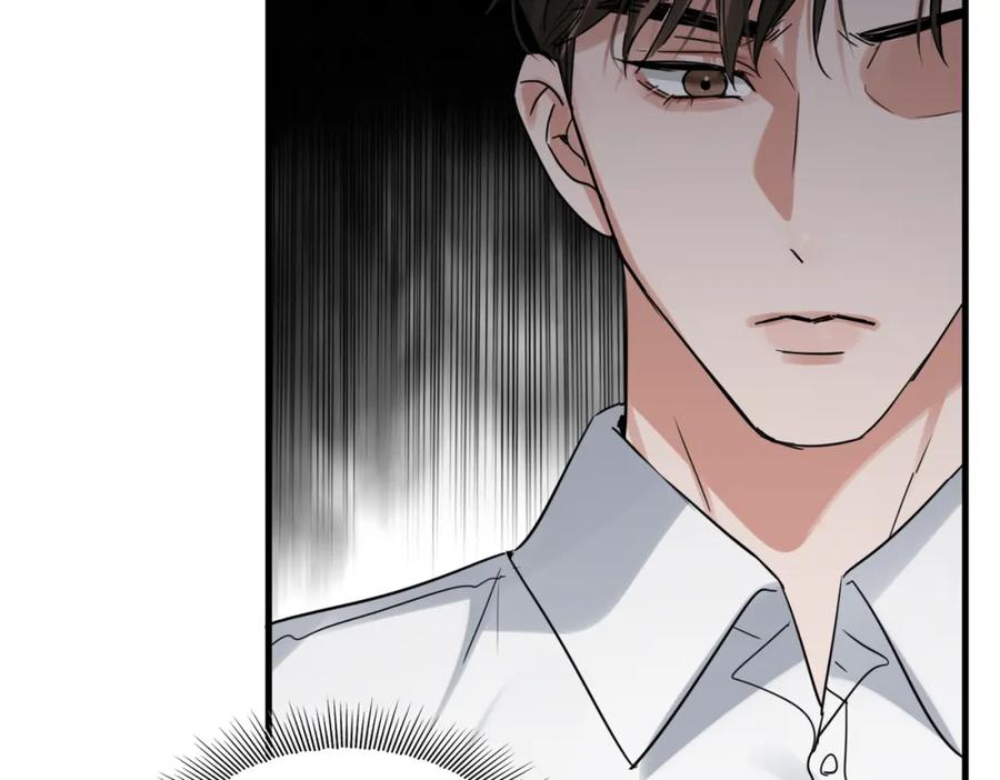 《破云2：吞海》第117话 名分 第104页