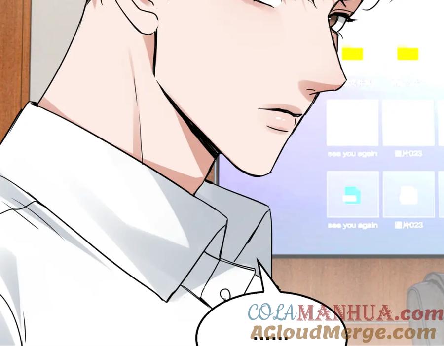 《破云2：吞海》第117话 名分 第41页
