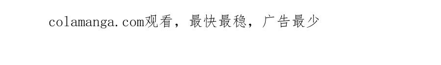 《破云2：吞海》第117话 名分 第117页