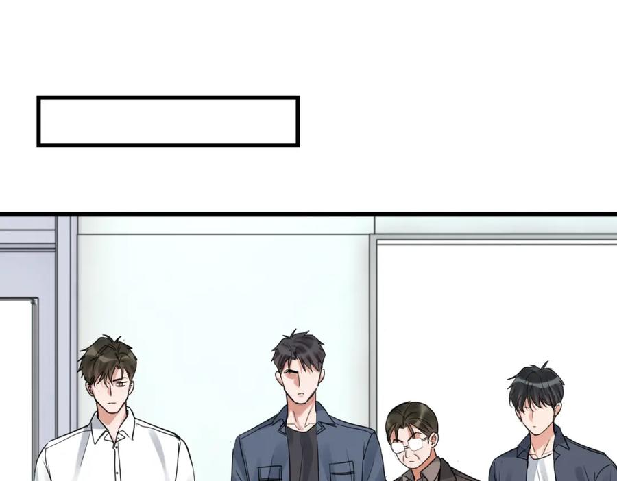《破云2：吞海》第117话 名分 第82页