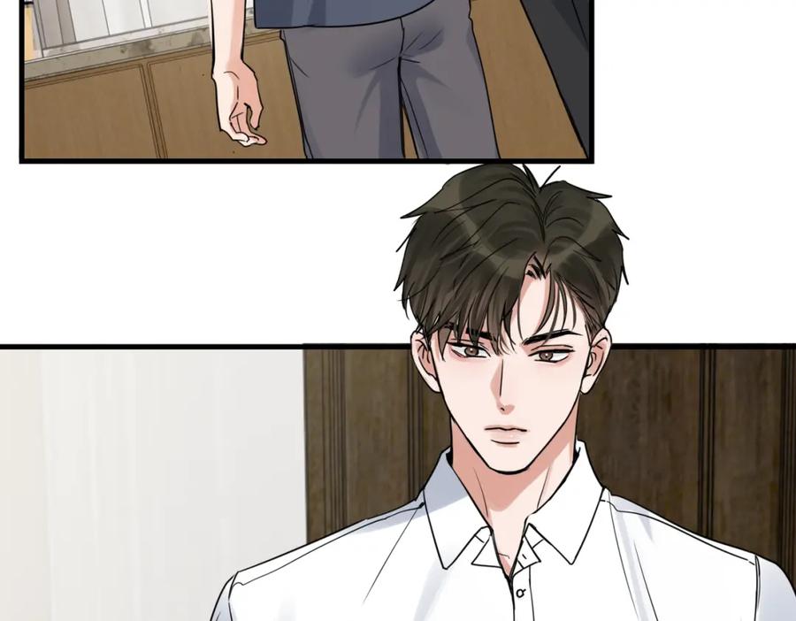 《破云2：吞海》第117话 名分 第51页