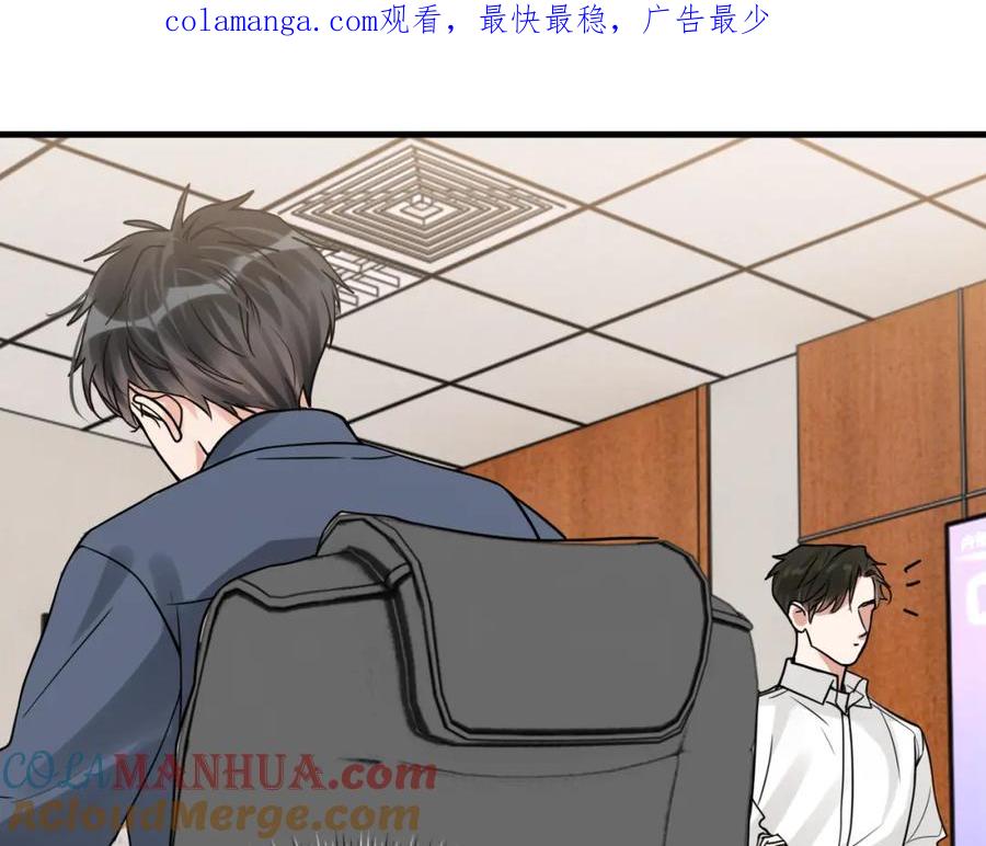 《破云2：吞海》第117话 名分 第1页