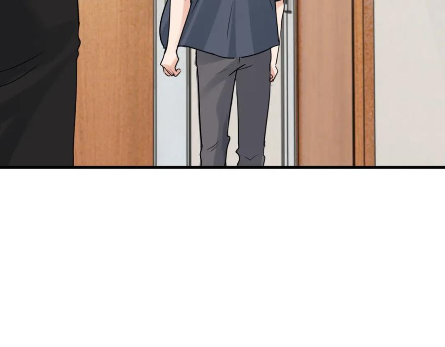《破云2：吞海》第117话 名分 第43页