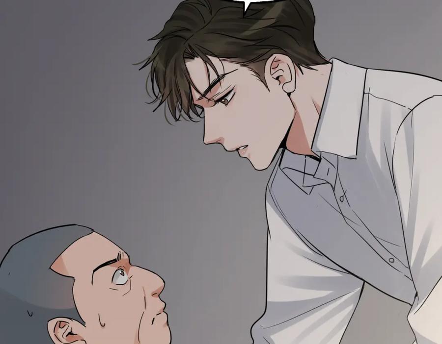 《破云2：吞海》第118话 鱼饵 第82页