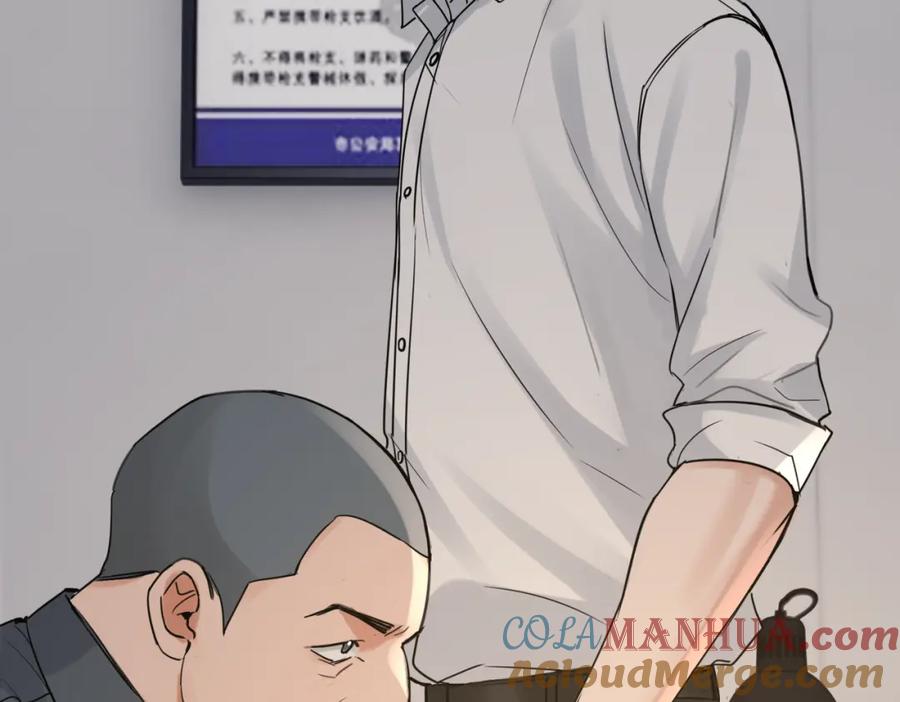 《破云2：吞海》第118话 鱼饵 第41页