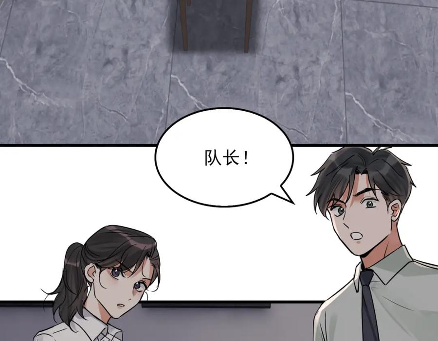 《破云2：吞海》第118话 鱼饵 第36页