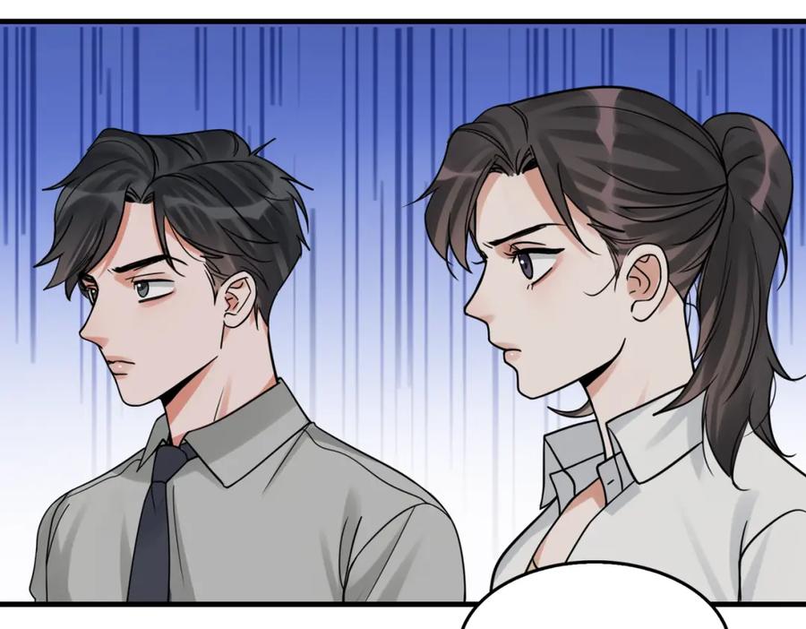 《破云2：吞海》第118话 鱼饵 第54页