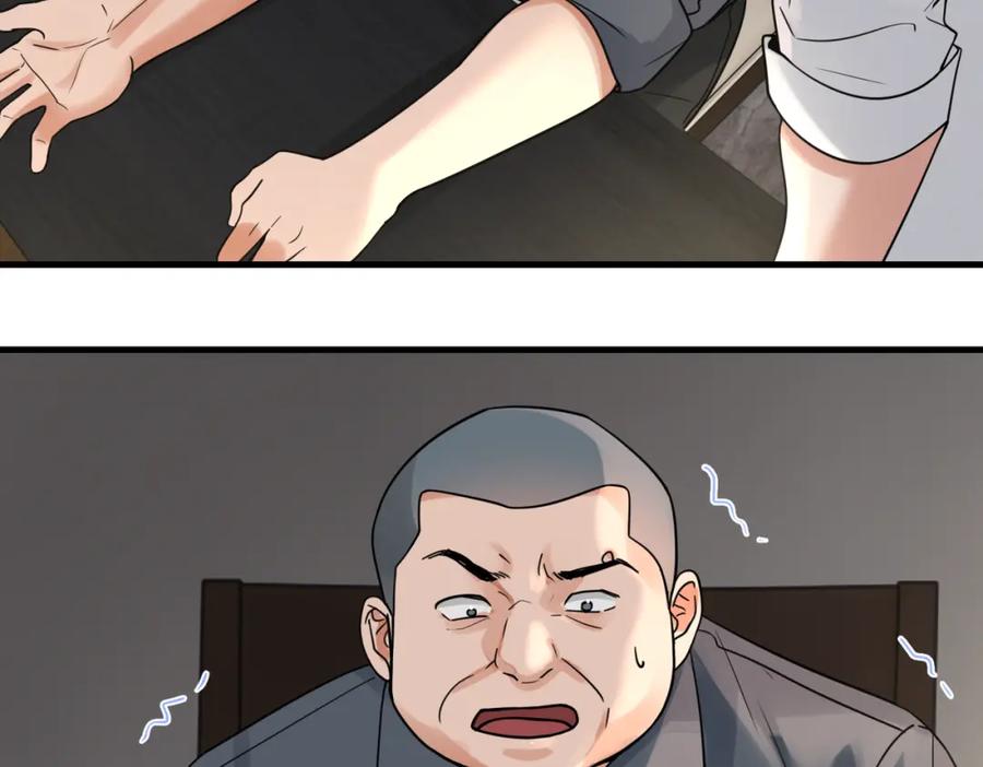 《破云2：吞海》第118话 鱼饵 第62页