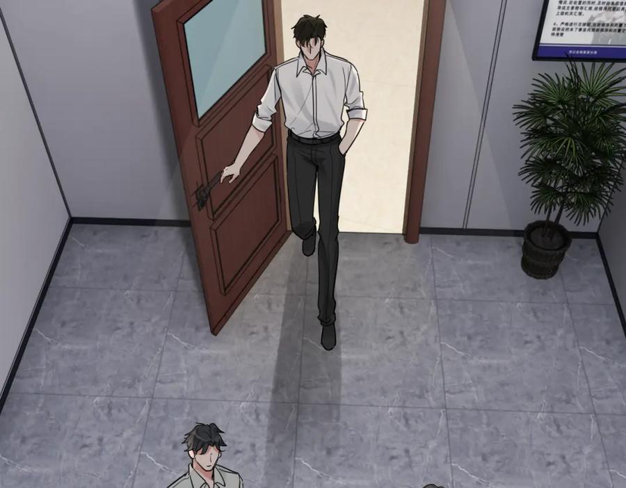 《破云2：吞海》第118话 鱼饵 第34页