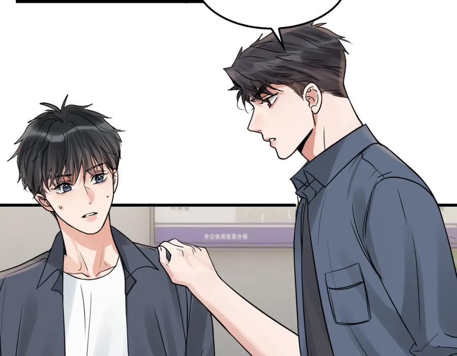 《破云2：吞海》第119话 鲨鱼 第59页