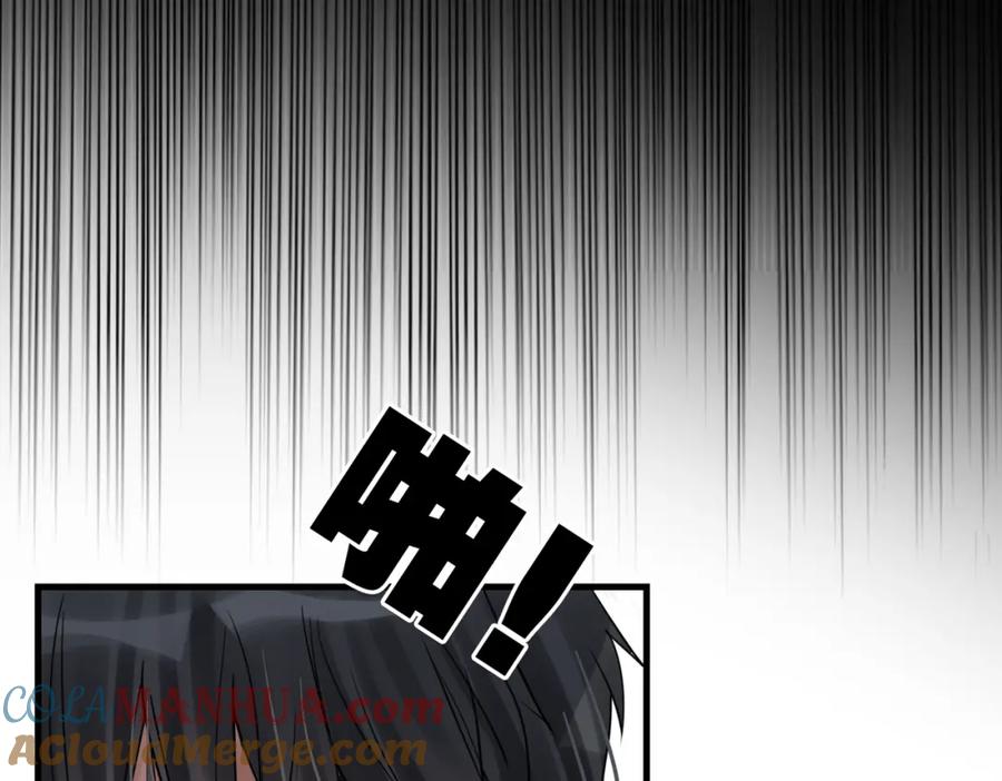《破云2：吞海》第119话 鲨鱼 第57页