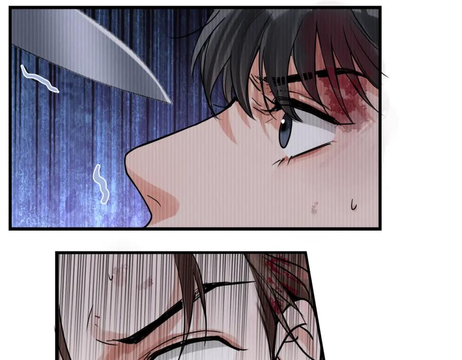 《破云2：吞海》第119话 鲨鱼 第42页