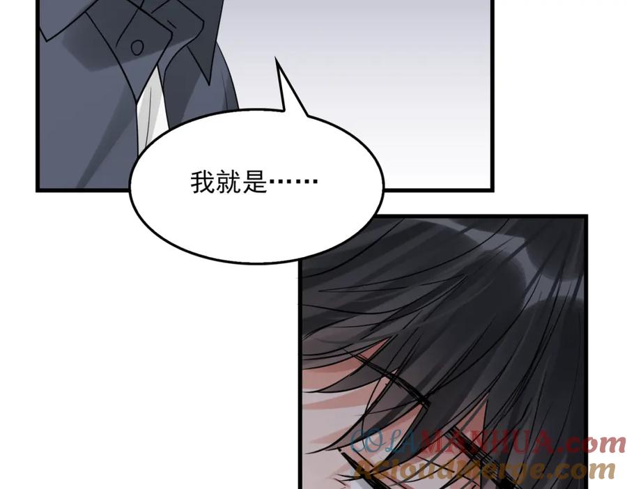 《破云2：吞海》第119话 鲨鱼 第29页