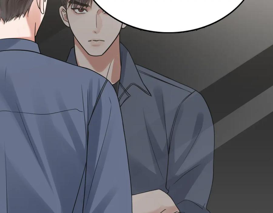 《破云2：吞海》第119话 鲨鱼 第16页