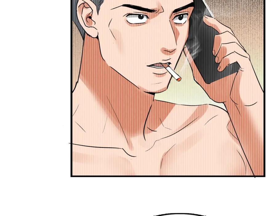 《破云2：吞海》第119话 鲨鱼 第99页