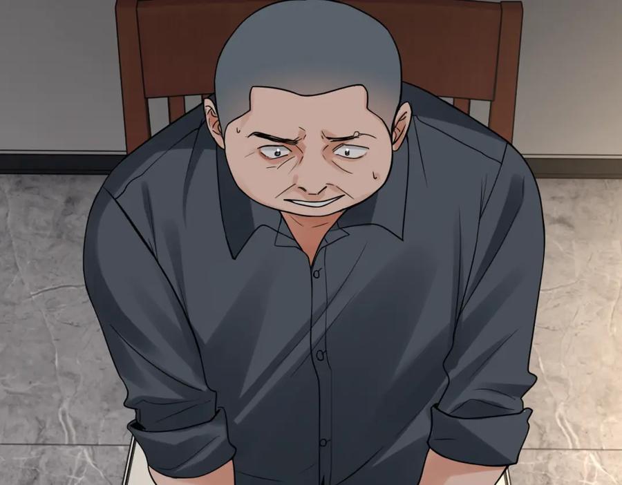 《破云2：吞海》第119话 鲨鱼 第64页
