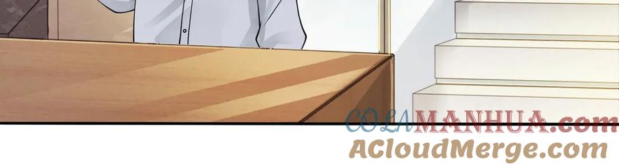 《破云2：吞海》番外：警局中的二三事 第45页