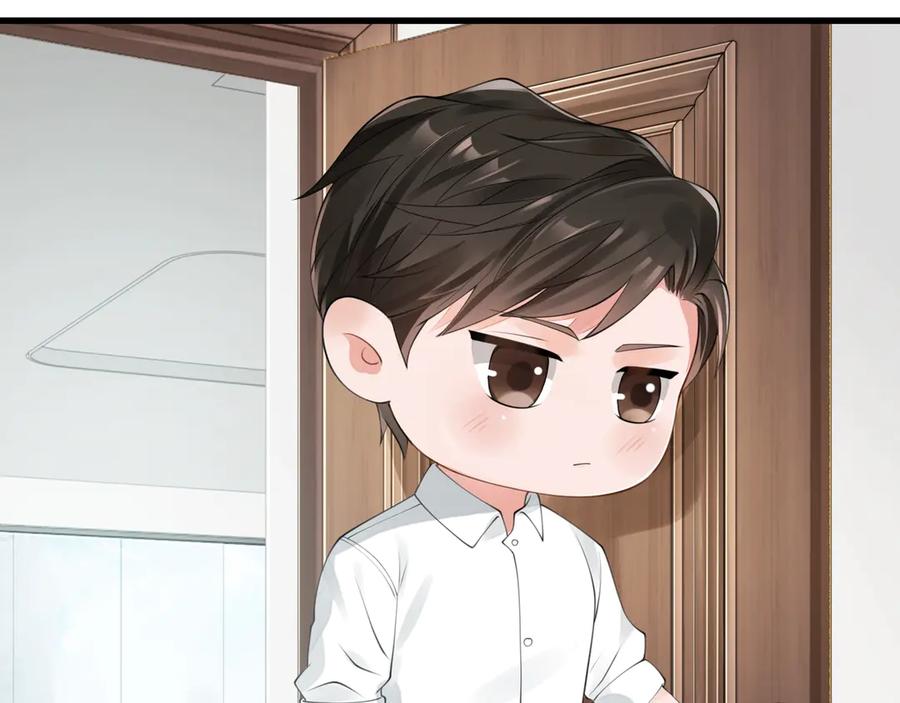 《破云2：吞海》番外：警局中的二三事 第22页