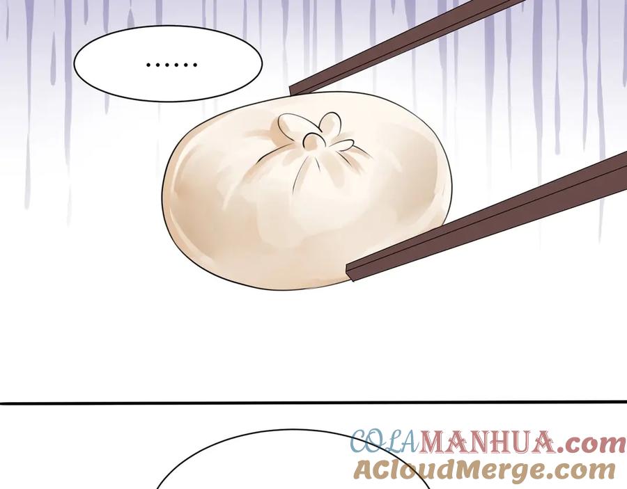 《破云2：吞海》番外：警局中的二三事 第39页