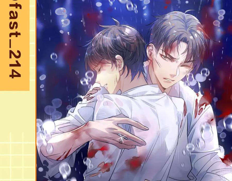 《破云2：吞海》番外：警局中的二三事 第58页